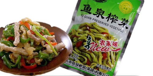 据说是中国榨菜十大品牌 第一名实至名归人人爱吃